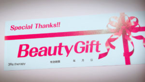 Beauty Gift☆